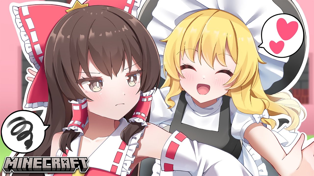 🪐【マイクラ】一気見！魔理沙のことが大嫌いな霊夢❤️霊夢のことが大好きな魔理沙💛～総集編～【ゆっくり実況】