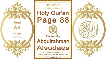 القرآن الصفحة ٨٨ | القارئ: عبد الرحمن السديس | نص يبرز فيديو عالي الدقة عن تلاوة القرآن الكريم