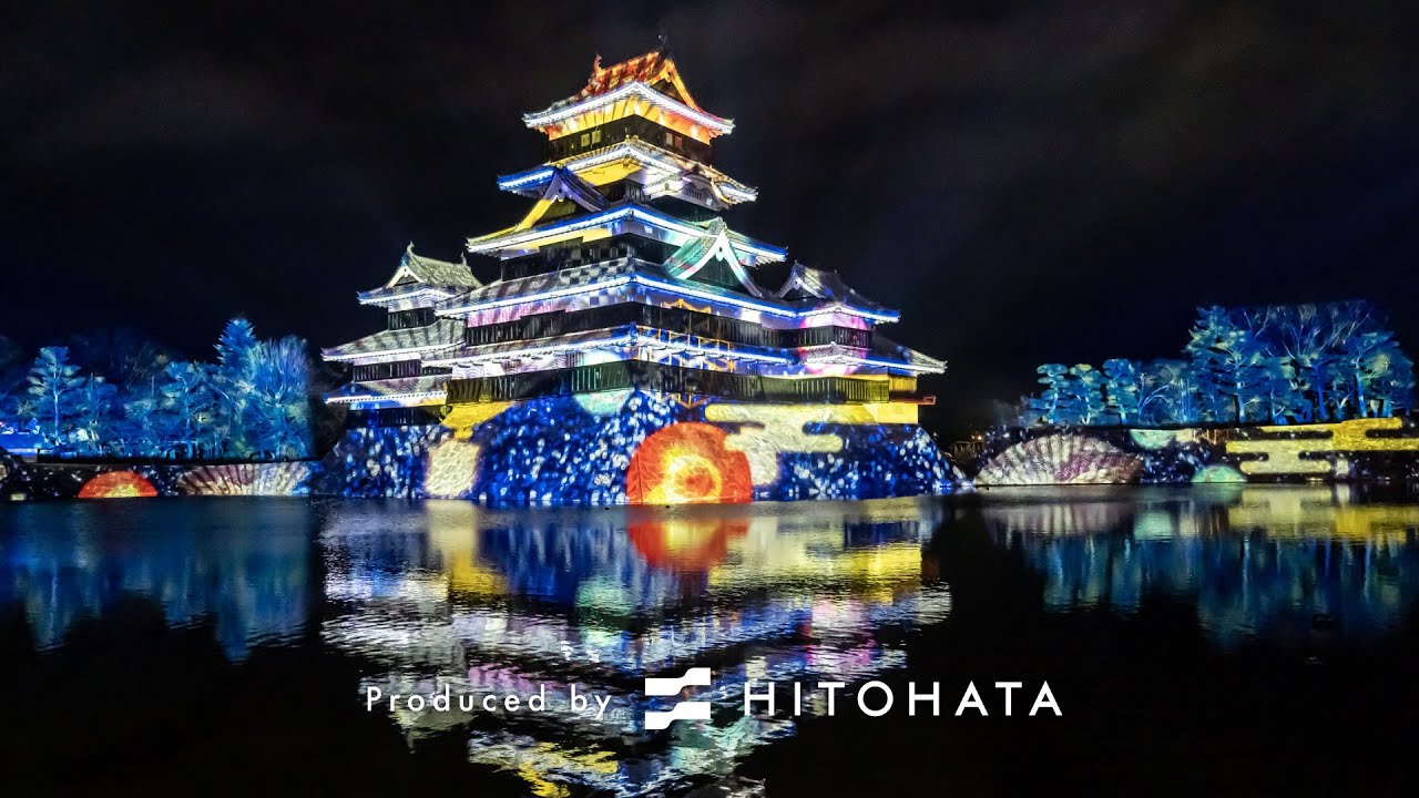 【公式】国宝 松本城天守 プロジェクションマッピング 2024-2025 第2期 National Treasure Matsumoto Castle Projection Mapping