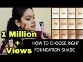 HOW TO CHOOSE THE RIGHT SHADE OF FOUNDATION | BEGINNER'S Guide To Choose Right Foundation