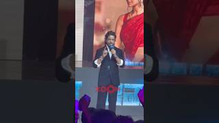 Sshhh Shah Rukh Khan Asks The Crowd To Keep Quiet At Jawan Press Conference   shorts srk