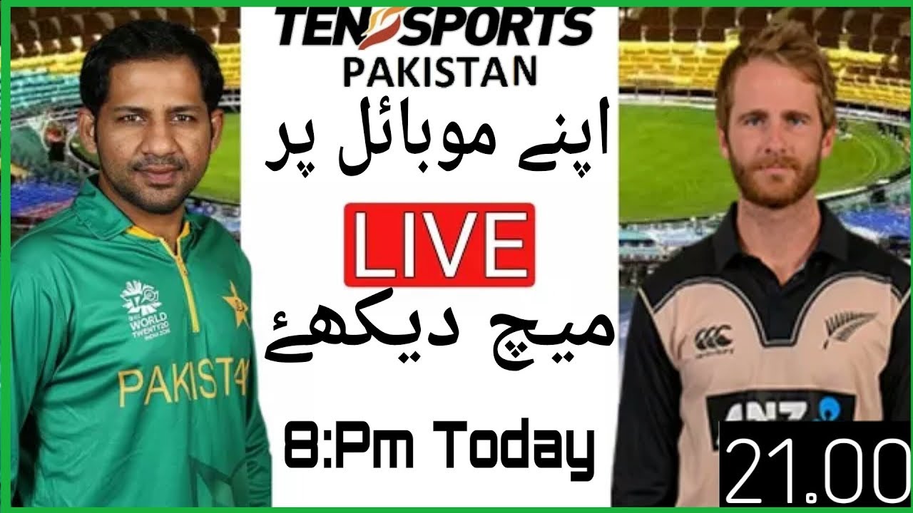 Pakistan Vs New Zealand 3rd T20 PSL live Streaming Match 27 january Multan Sultan at 8;PM psl 2018