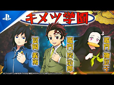 Demon Slayer Hinokami Keppuutan Tales of a Demon Slayer Academy Gameplay Trailer