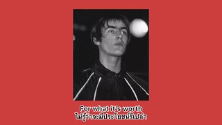 Liam Gallagher - For What It’s Worth (แปลไทย)