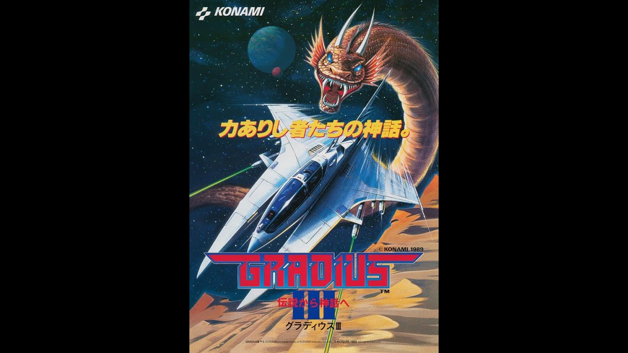 Gradius III (グラディウスIII -伝説から神話へ-) BGM - Crystal