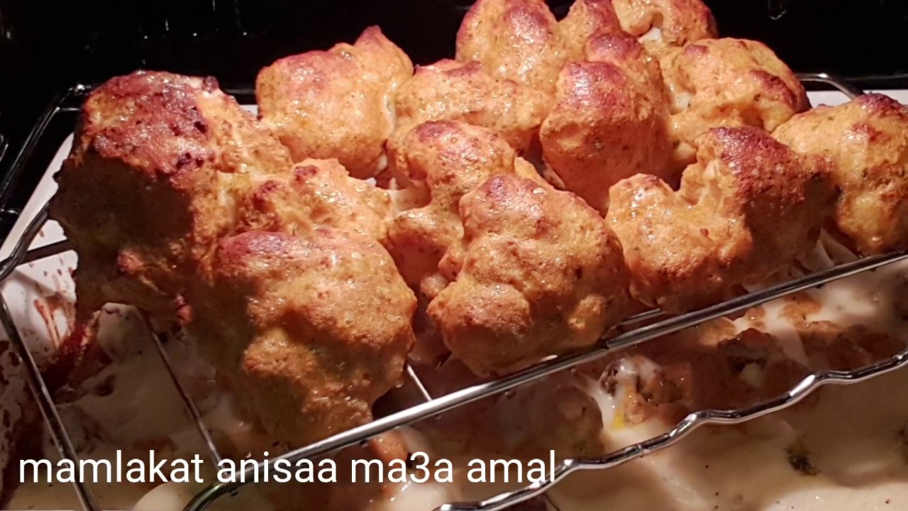 شيفلور أو القرنبيط  المقرمش والراااائع  في الفرن 😋 سيصبح الوجبة المفضلة لاسرتك 👌