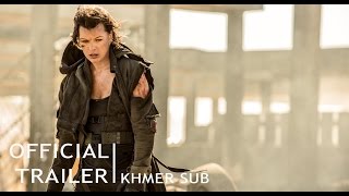 Resident Evil: The Final Chapter Offical Trailer B I Khmer Sub