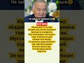 ПОСЛЕДНИЕ НОВОСТИ СО ВСЕГО МИРА#rek #news #new #viral #news #viralvideo #automobile #rek #hikmat
