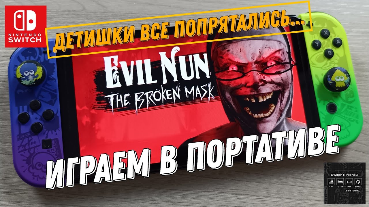 Evil Nun: The Broken Mask - Nintendo Switch Oled Gameplay - YouTube
