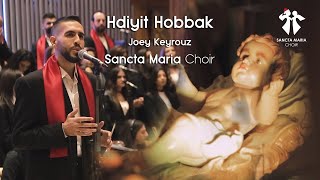 Video thumbnail of "Hdiyit Hobbak - Joey Keyrouz - Sancta Maria Choir/ هدية حبك - جوي كيروز - سانتا ماريا"