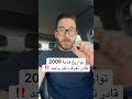 هام جد ا في مادة تاريخ الأردن 2009 محمود بني عطا 