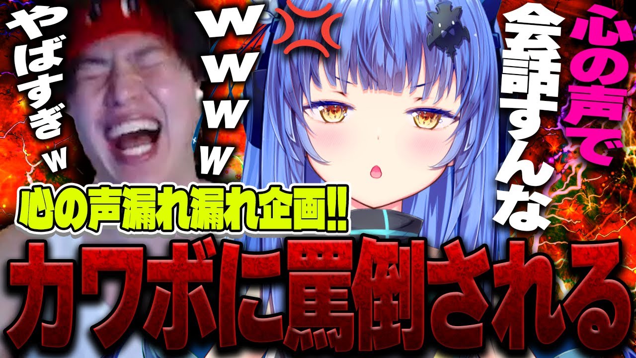 【VALORANT】心の声漏れ漏れランクが過去一面白すぎた件についてwww#ふぇに男 #ヴァロラント #valorant