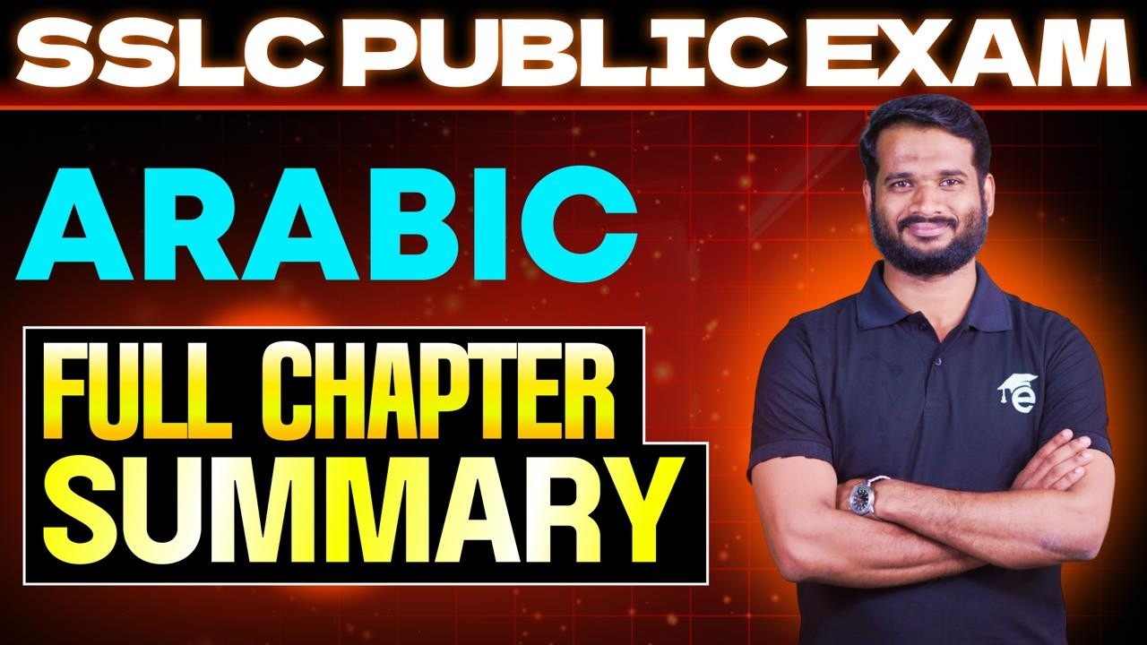 SSLC Arabic | Full Chapter summary | Eduport
