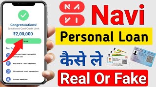 Navi Personal loan kaise le 2023 | aadhaar Pan Card instant loan app