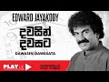 Dawasin Dawasata (දවසින් දවසට) - Edward Jayakody | SINHALA SONGS   PLAY LK ORIGINAL