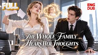 【The Whole Family Hears Her Thoughts】Full episode丨【ENG DUB】English subtitles