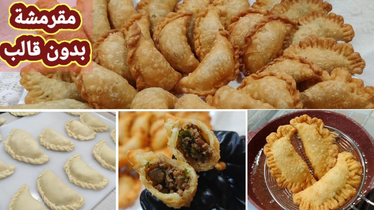 بف سمبوسك السمبوسة البف المقرمشة بطريقة العجينة الصح ما تشرب زيت❗كمية كبيرة وتقرش لآخر حبة💯