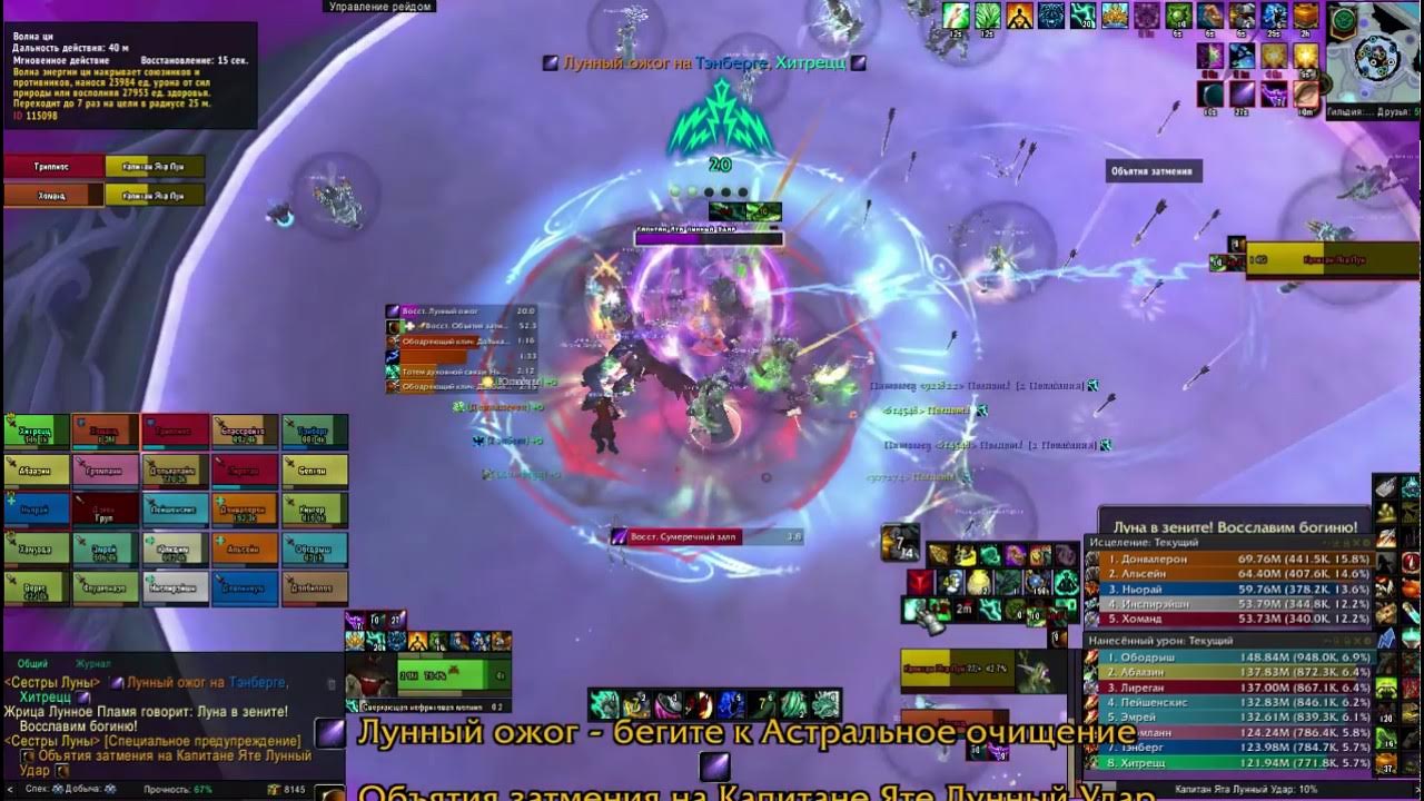 Майнкрафт нападение на деревню. Сколько волн у рейда в майнкрафт. Сколько волн в рейде. Рейд в майнкрафте. Рейд майнкрафт поражение.