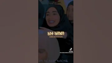 Neshida Ya Resul Allah Muhammad Musema Muslim 
