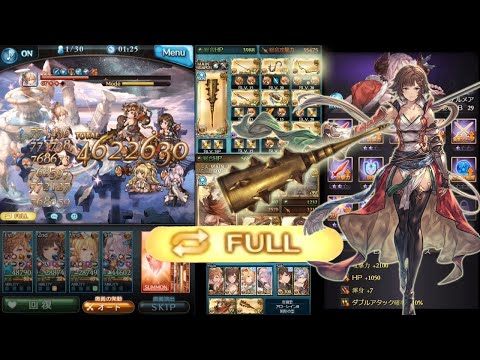 グラブル 土モンク ティターン技巧編成 金砕棒 フルオート Gbf Titan Critical Build Using Kanabo Full Auto Youtube