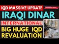 Iraqi dinariraqi dinar international rv done today 2024  iqd rv  iraqi dinar news today  dinar