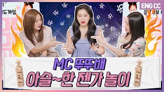 MC Ddu Ddu as a host! Playing Jenga with Irene & Seulgi [EP.8-1]