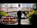 話題のカルト教団【デンジャラス須磨】教祖・バッドエンド富岡、独占インタビュー