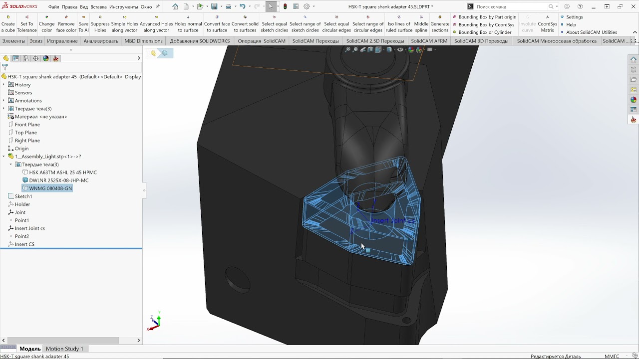 4 ToolKit Токарный инструмент с СМП