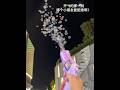 Oi~ How will you react when I pull out this revolver bubble gun? #cool #toys