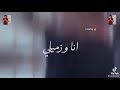 حالات واتس مهرجان مهمه صعبه حموالتيخا مودي امين 