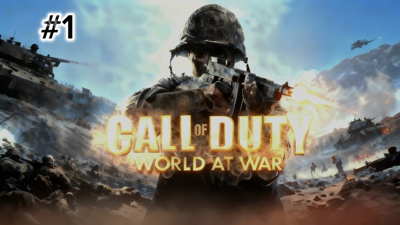 Call of Duty 5 WORLD AT WAR - ПРОХОЖДЕНИЕ.#1