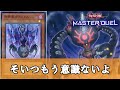 【ゆっくり解説】1分で笑える決闘者の名言まとめ『方界』編【遊戯王】
