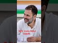 दिल्ली मेट्रो में राहुलगांधी@ लोगों की हेल्प की