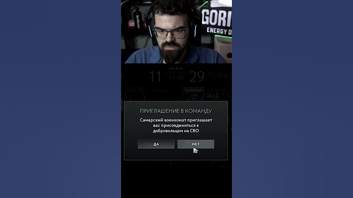 А хотел просто в доту поиграть...  #dota2 #дота2