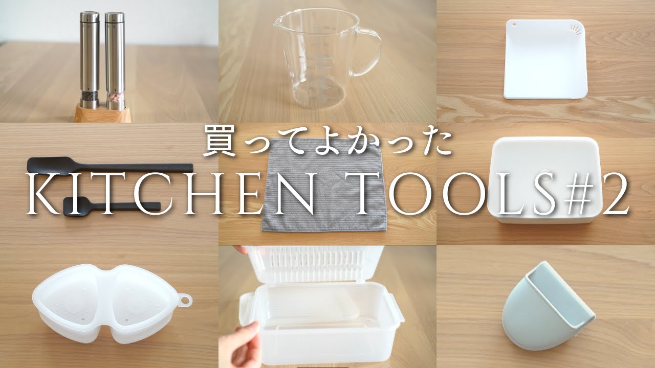 無印購入品 １１ ほぼ無印の商品だけで裁縫箱の収納を見直してみた Muji Haul 11 Sewing Box Organization Idea Youtube