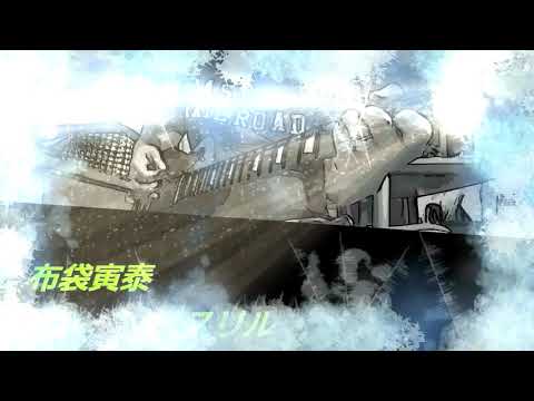 布袋寅泰/スリル　ギター