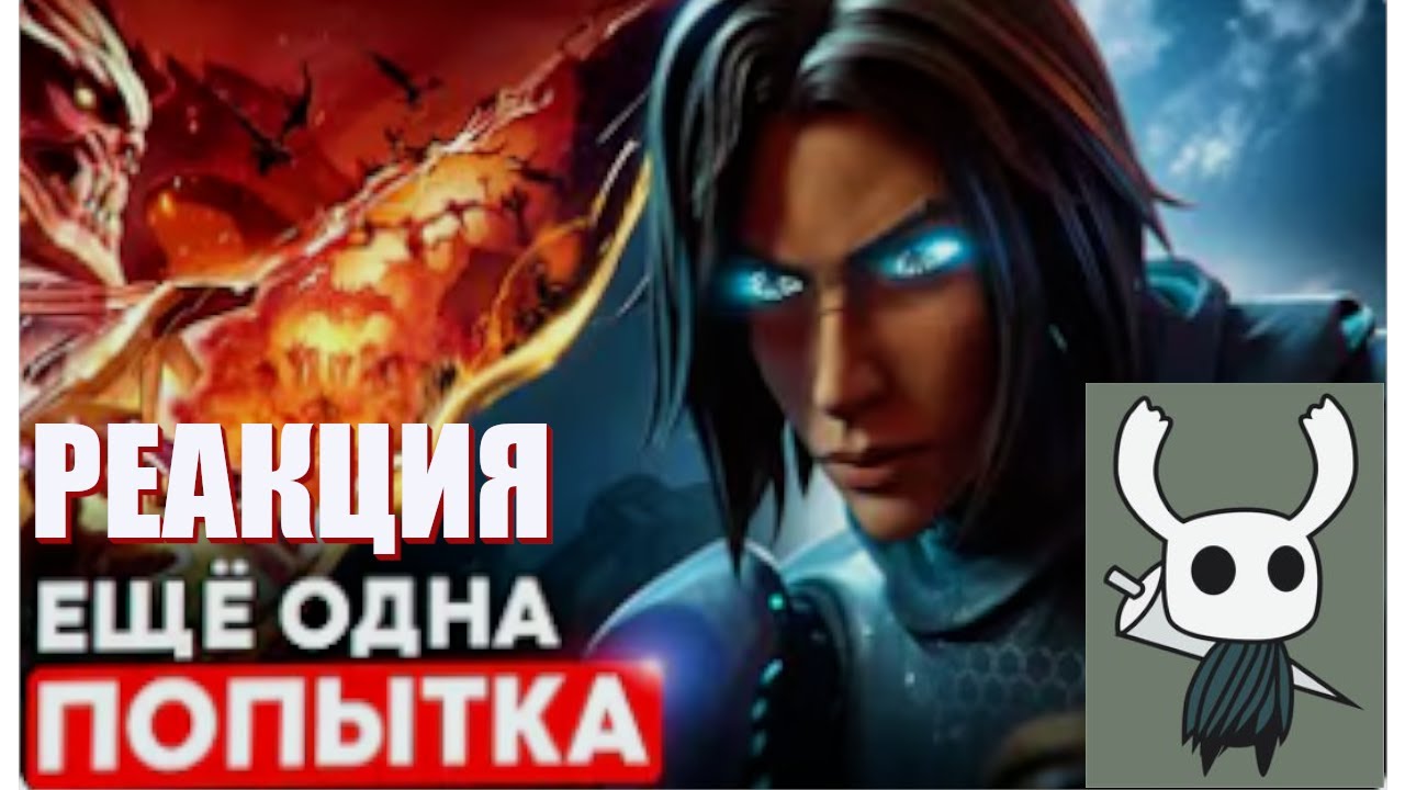 Stormgate СНОВА ПРОВАЛИЛСЯ? Обзор полной версии игры. Реакция на 