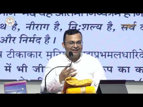 नियमसार गाथा 44 || पण्डित ज्ञायक शास्त्री || 2/8/2026 || #ptst