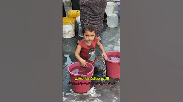 يا ملاذنا اذا انقطعت بنا السبل اكسبلور 