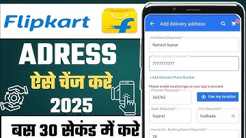 flipkart me address kaise change kare | flipkart me address kaise dale | 2025