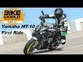 Yamaha MT-10 Review | First Ride