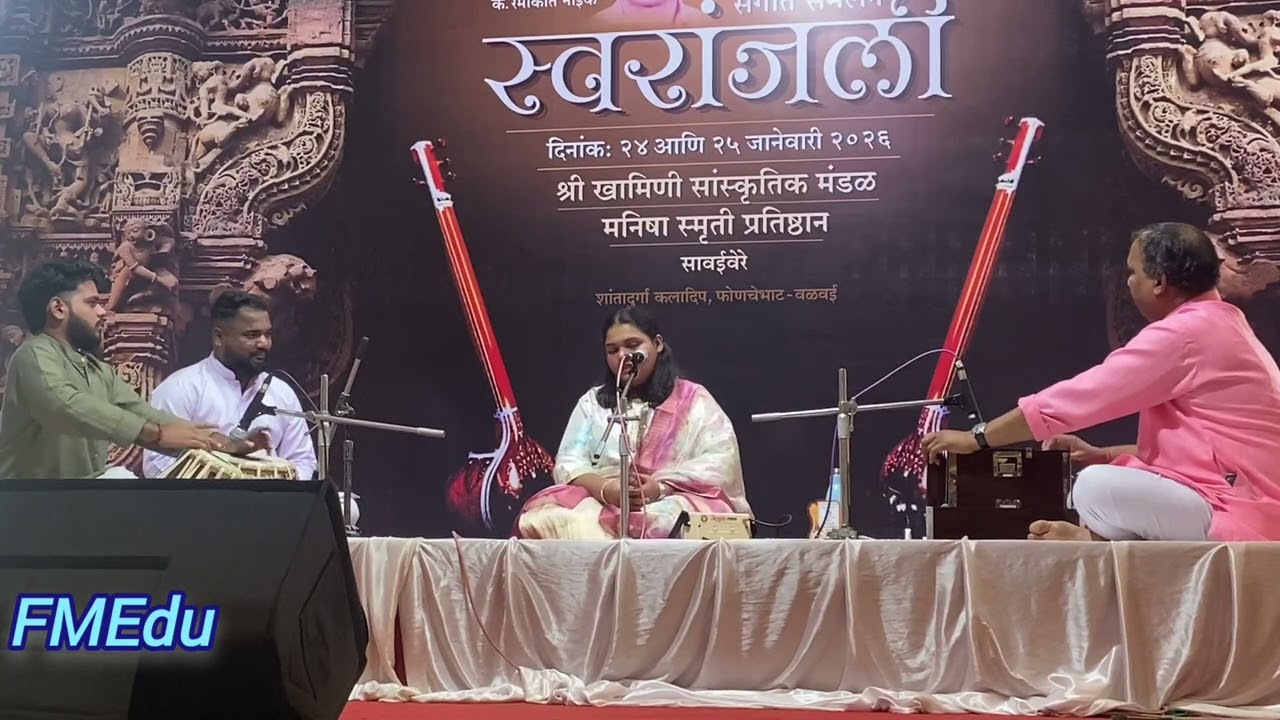 अभंग राम कृष्ण हरे | Ram Krushna Hare | Abhang 