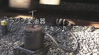 塗油器の不思議な金属音!【ジョイント音 動画6】小田急線軌道観察 【Railway Track Joint Sond Vol.6】Odakyu Corporation