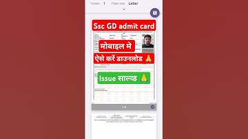 Ssc gd admit card 2025 kaise download karen solved 🙏,ऐसे डाउनलोड करें फ़ोन मे👍#sscexam#sscgd#uppolice