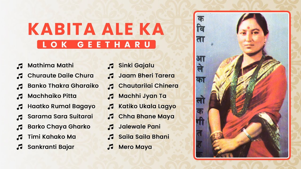 Kabita Ale Ka Lok Geet  Mathima Mathi  Churate Daile Chura  Nepali Songs