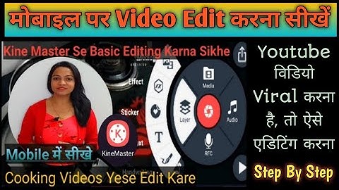 kinemaster se video kaise banaye| kinemaster video editing | video editing kaise kare | A2Z Content