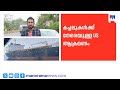 പ്രതിഷേധം കടുപ്പിച്ച് ഇന്ത്യ; കപ്പലുകള്ക്ക് നേരെയുള്ള US ആക്രമണം | US Attack