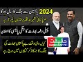 Indian Minister Kapil Patil Indicates the Fighting Year of Pakistan and India