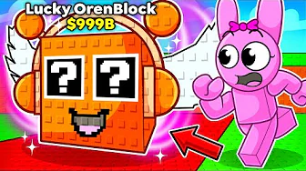 I Got My OWN LUCKY BLOCK…