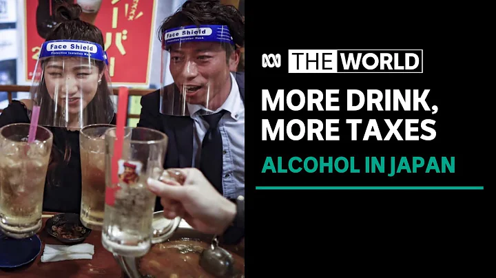 'Not necessarily the healthiest idea': Japan encourages young people to drink more | The World - DayDayNews